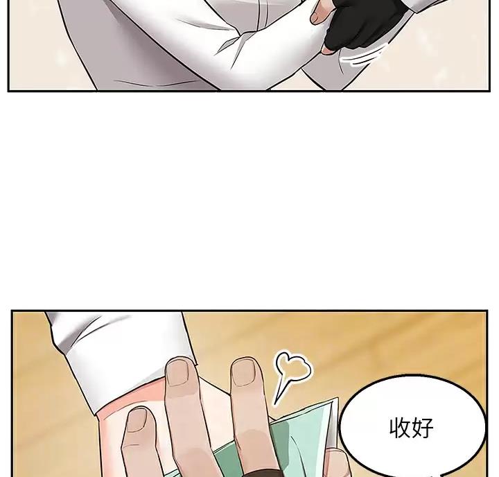 外卖员盛骏漫画,第5话1图