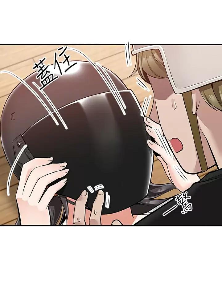 外卖员死亡漫画,第28话2图