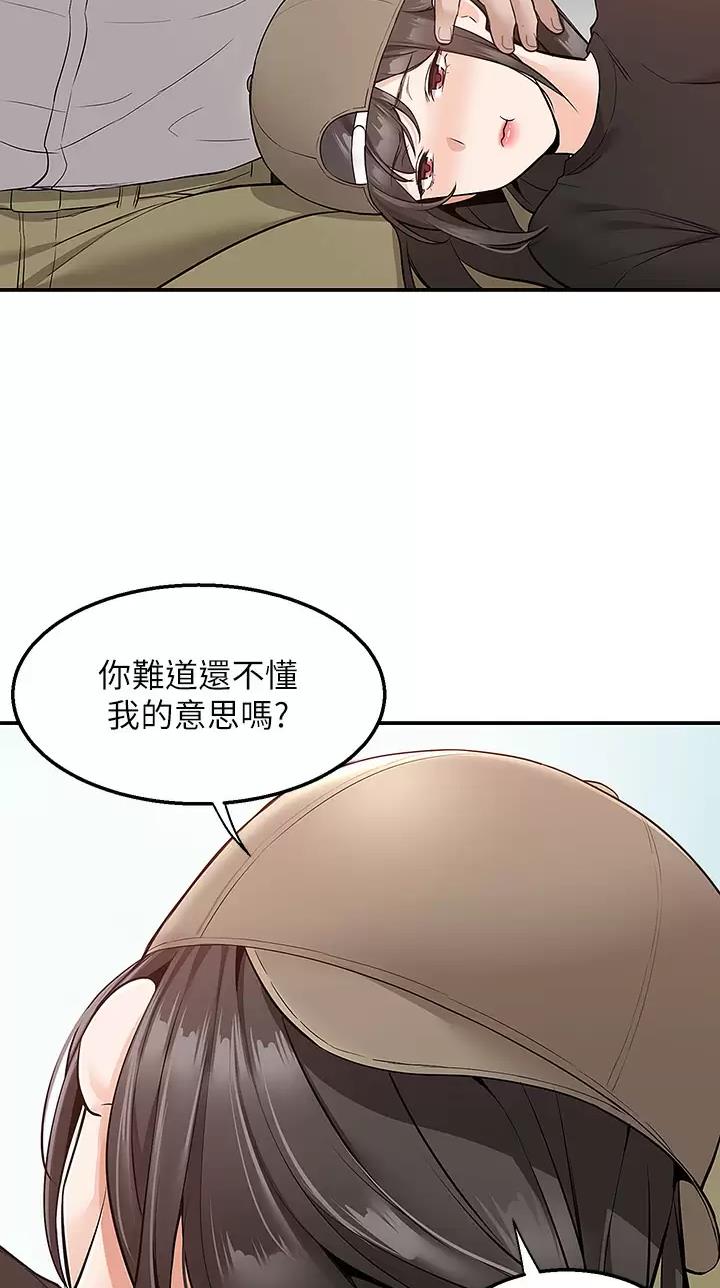外卖员交通事故统计漫画,第35话2图