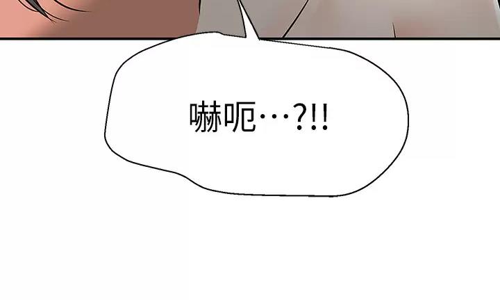 外卖员交通事故统计漫画,第40话1图