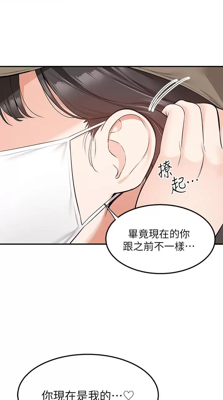 外卖员交通事故统计漫画,第35话2图