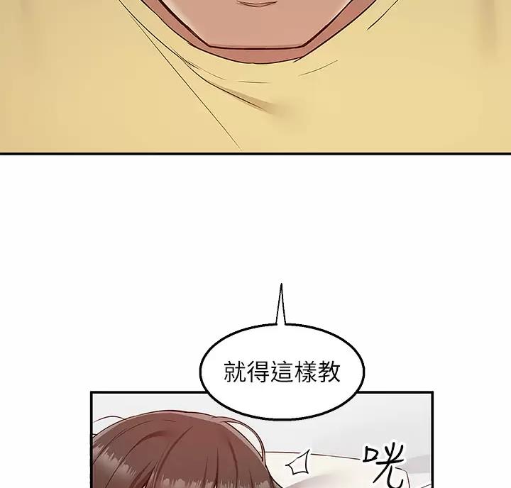 外卖员盛骏漫画,第15话2图