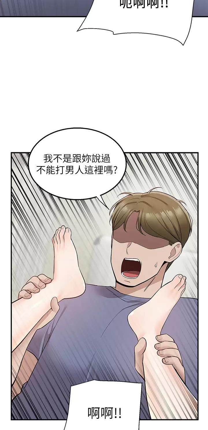 外卖员盛骏漫画,第40话2图
