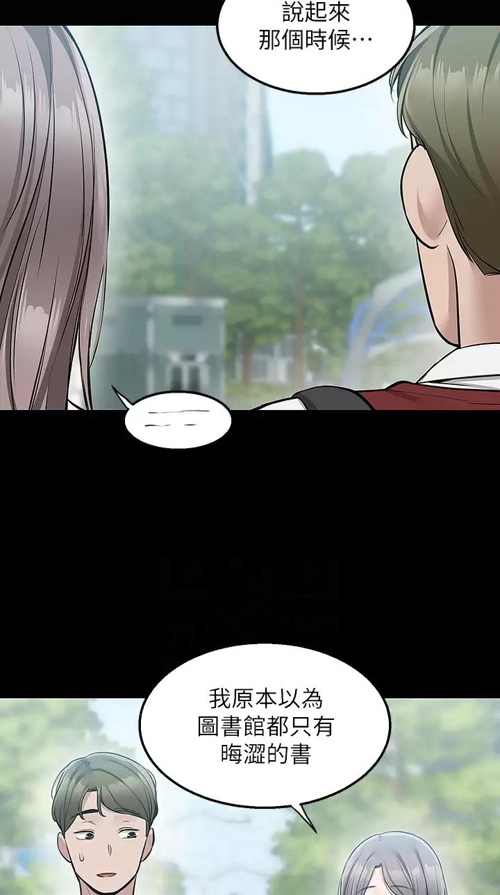 外卖员盛骏漫画,第36话1图