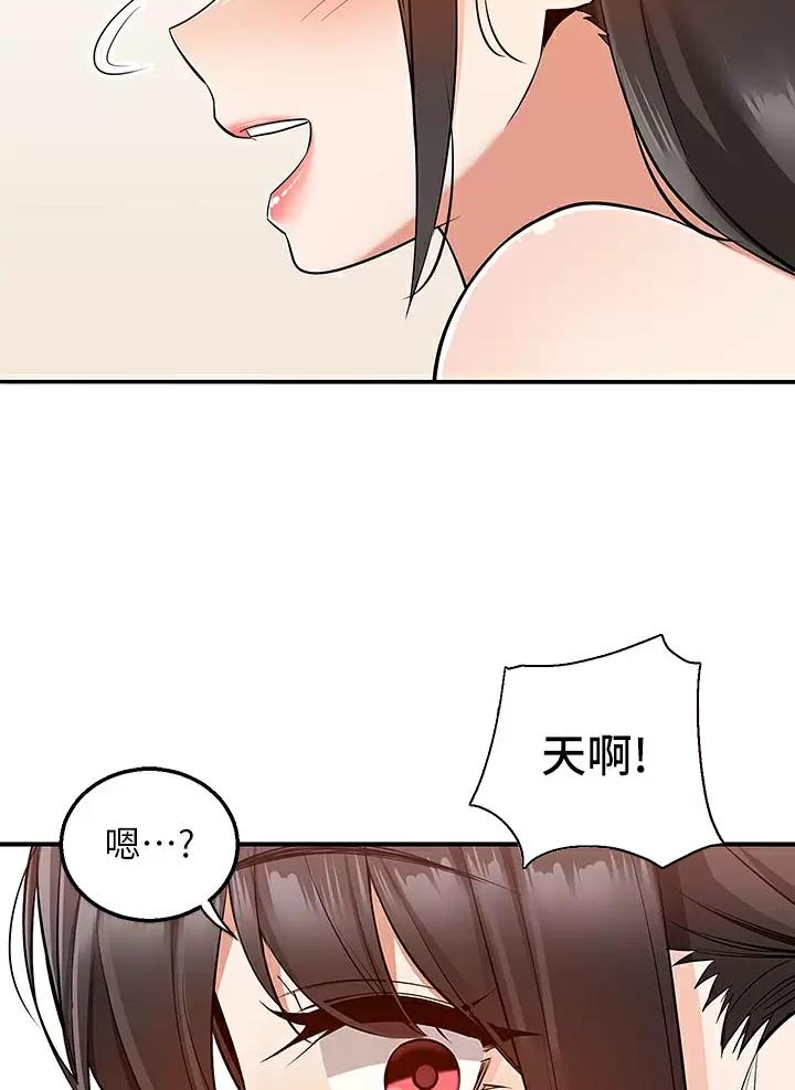 外卖员死亡漫画,第28话1图