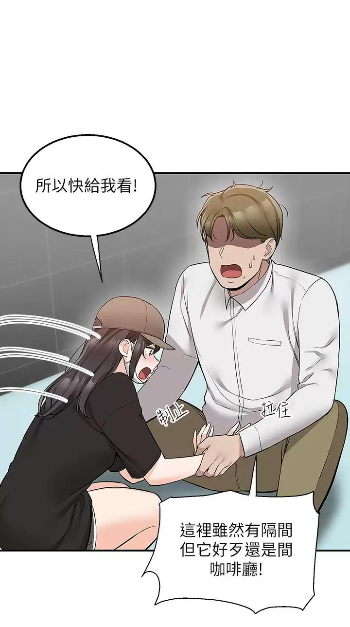 外卖员交通事故统计漫画,第35话2图