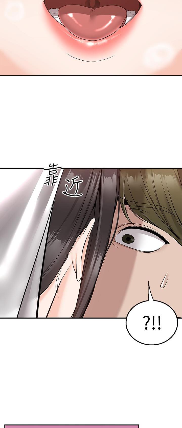 外卖员盛骏漫画,第46话1图