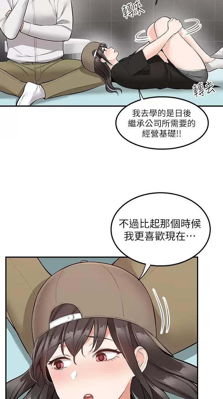 外卖员交通事故统计漫画,第35话2图