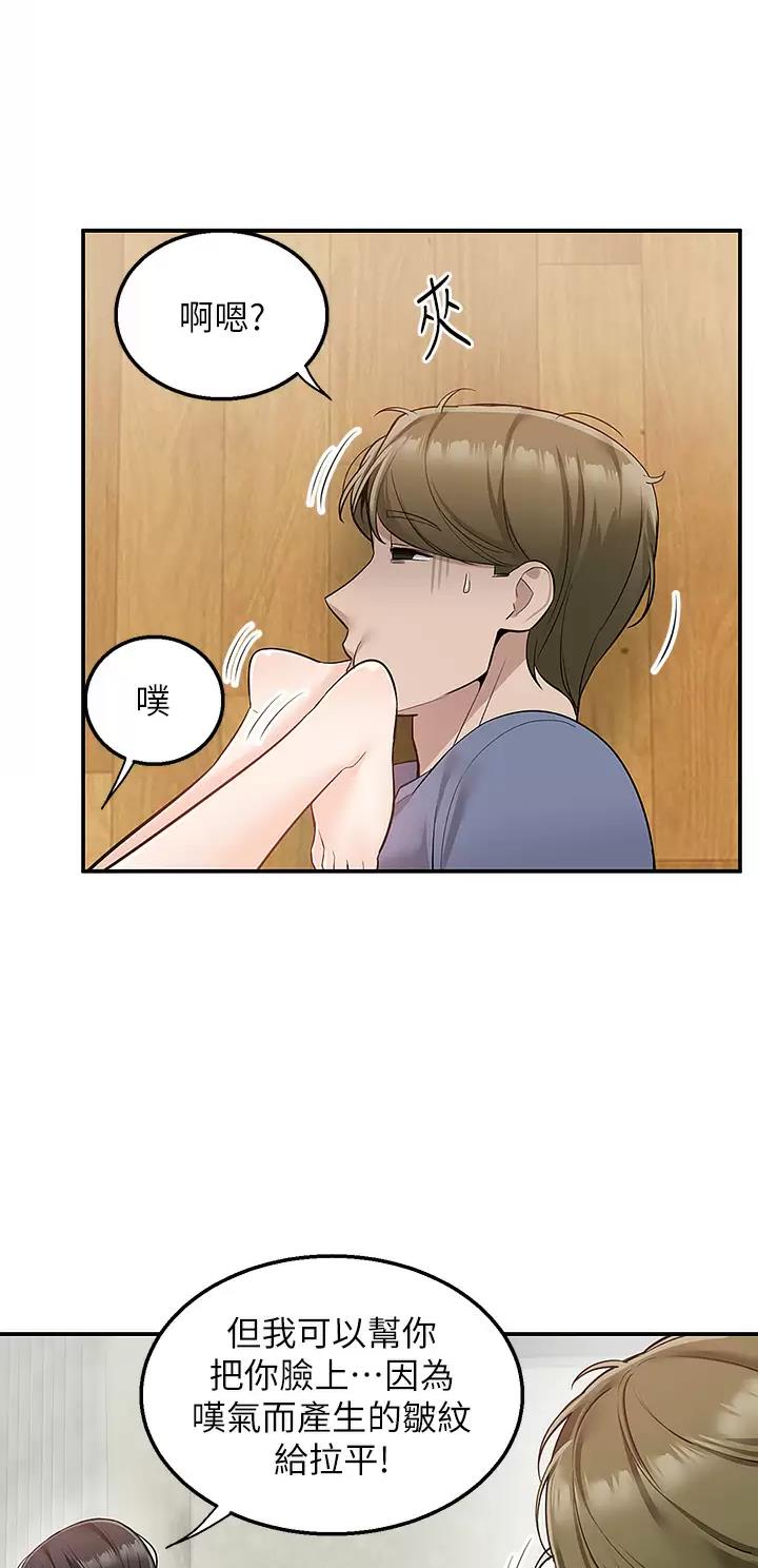 外卖员盛骏漫画,第40话2图
