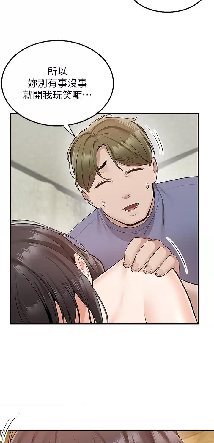 外卖员盛骏漫画,第40话2图