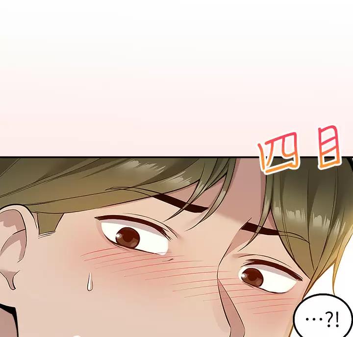 外卖员盛骏漫画,第13话1图