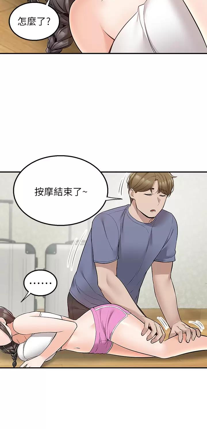外卖员盛骏漫画,第40话1图