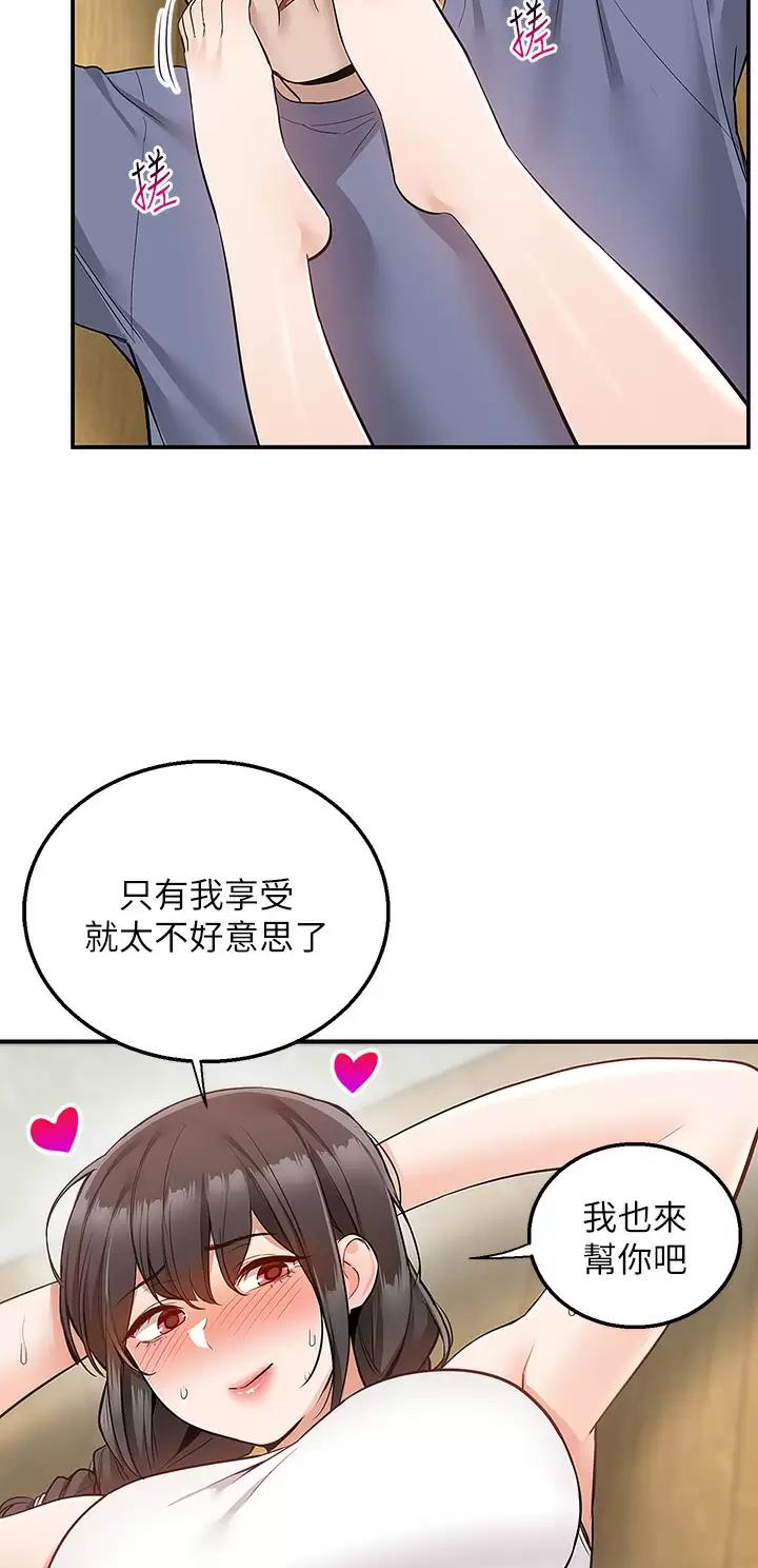外卖员盛骏漫画,第40话2图