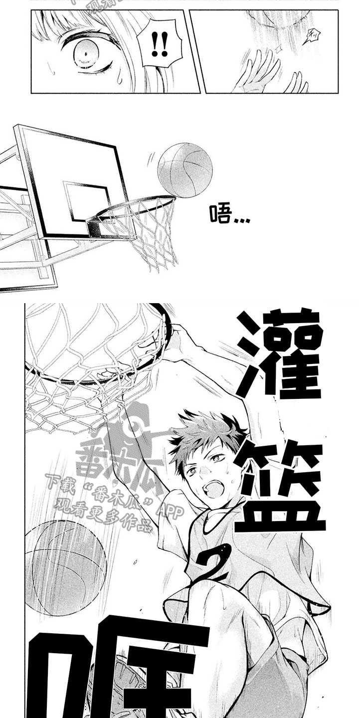 自我认知的方法有哪些漫画,第7章：胜利2图