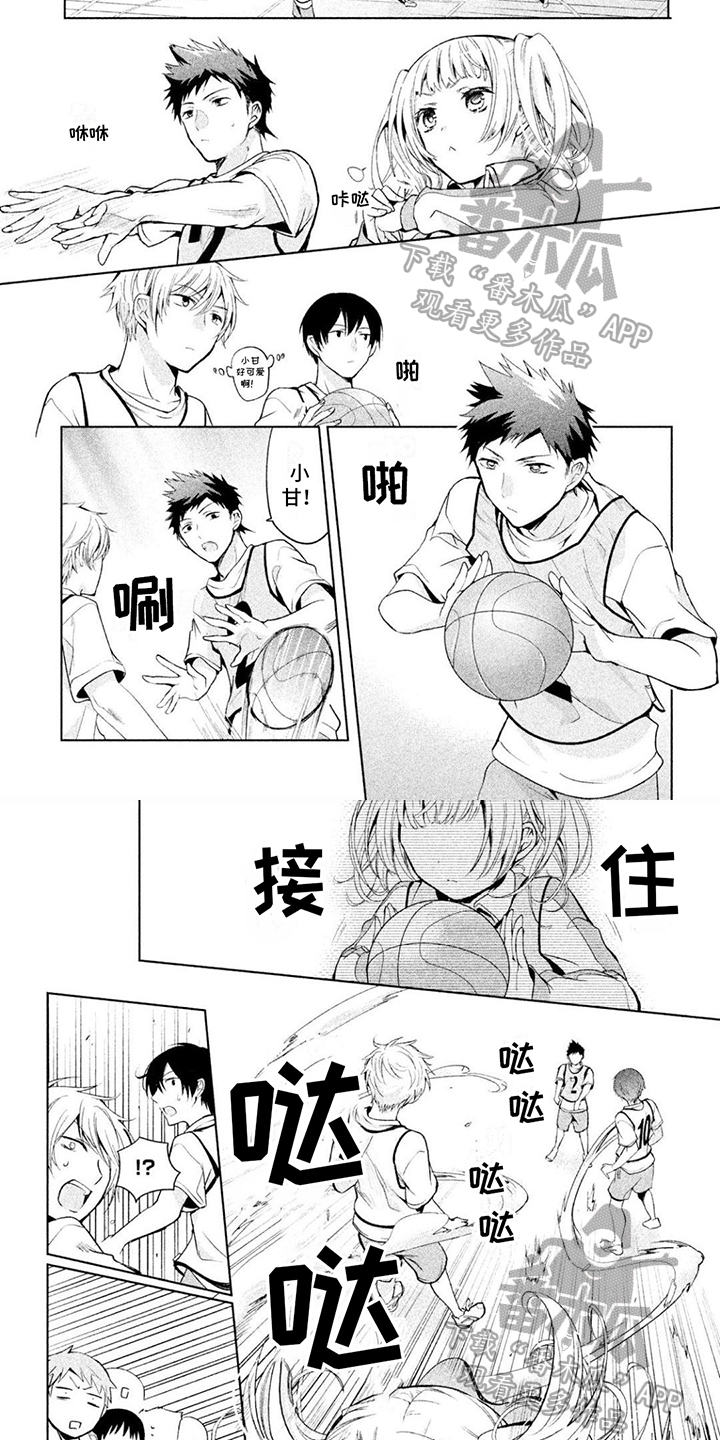 对男性的认知漫画,第6章：证明2图