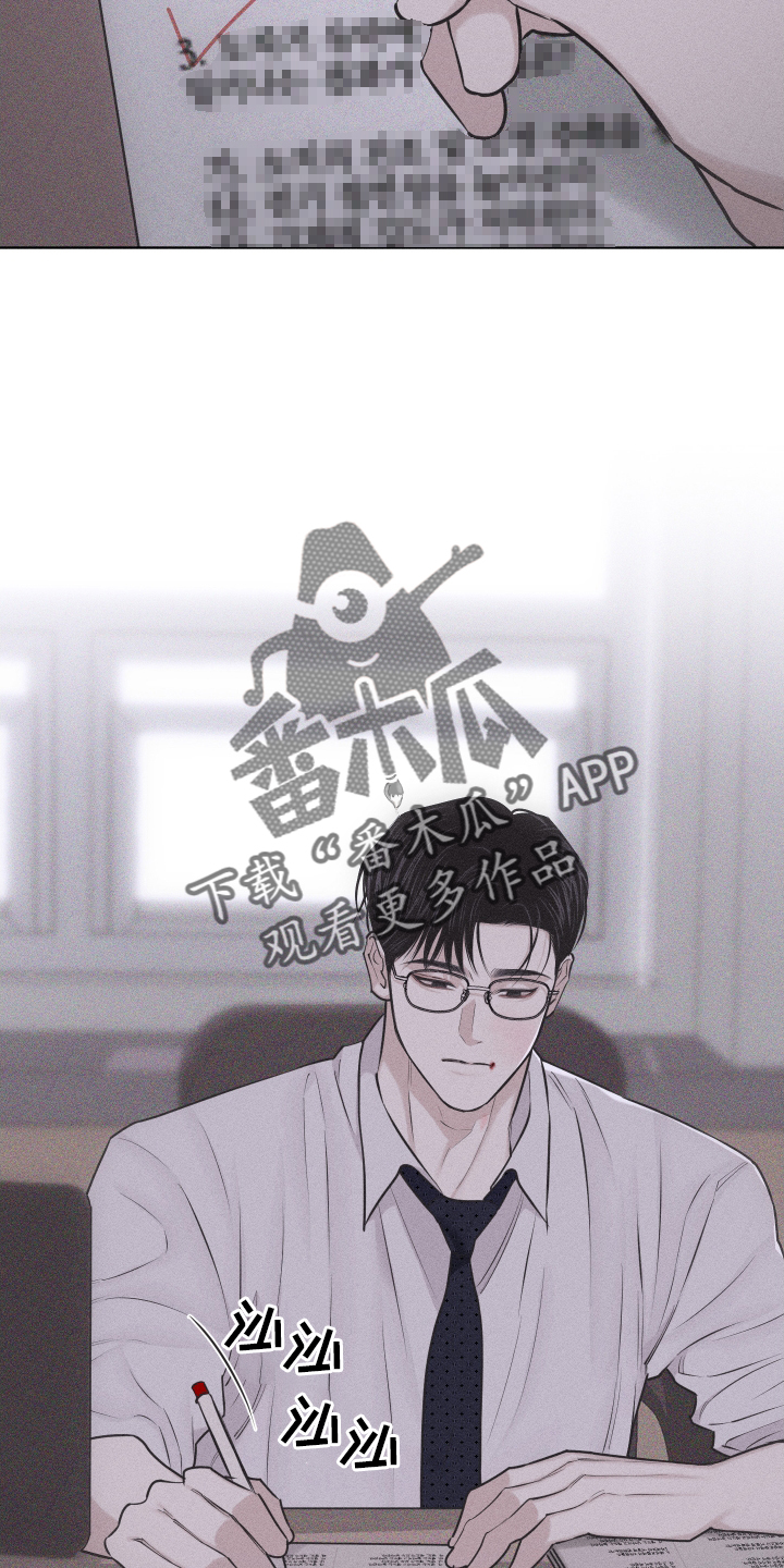 瓷器娃娃图片大全漫画,第52章：没有生气2图