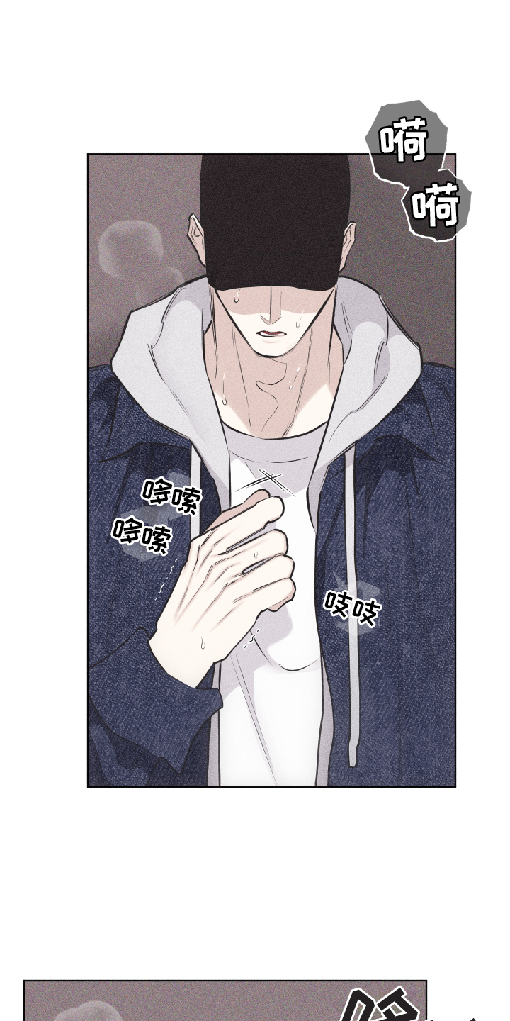 瓷器娃娃图片大全漫画,第45章：质疑1图