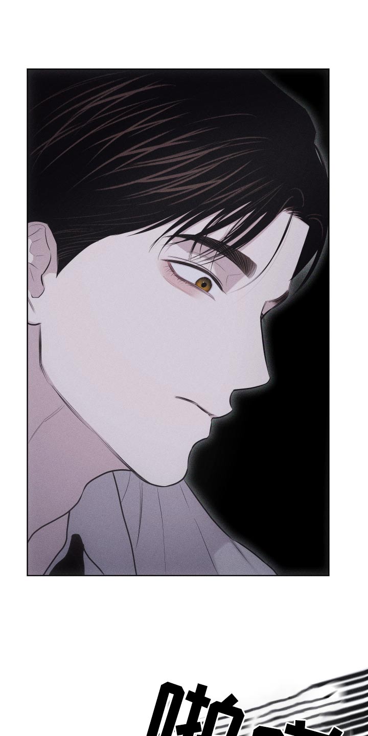 瓷器上画的潘金莲漫画,第42章：巴掌1图