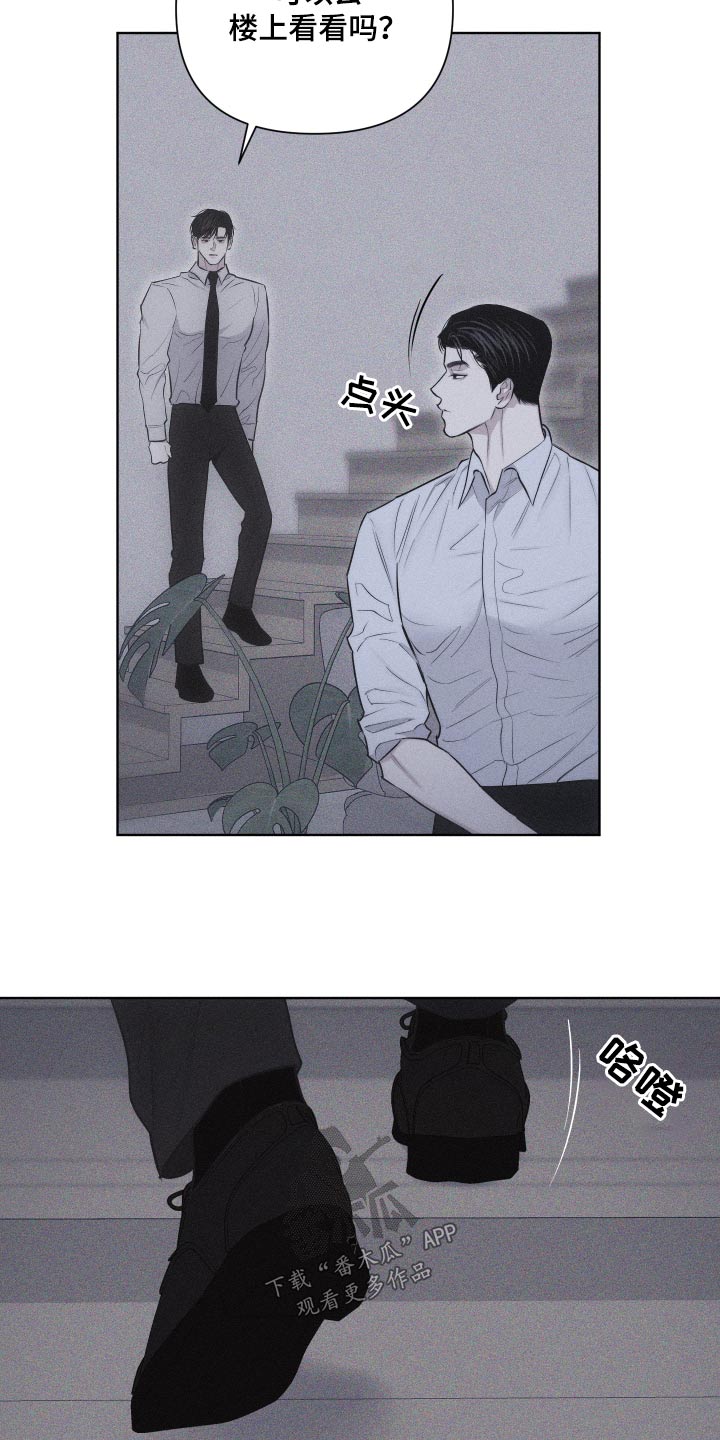 瓷器娃娃图片大全漫画,第41章：作品1图