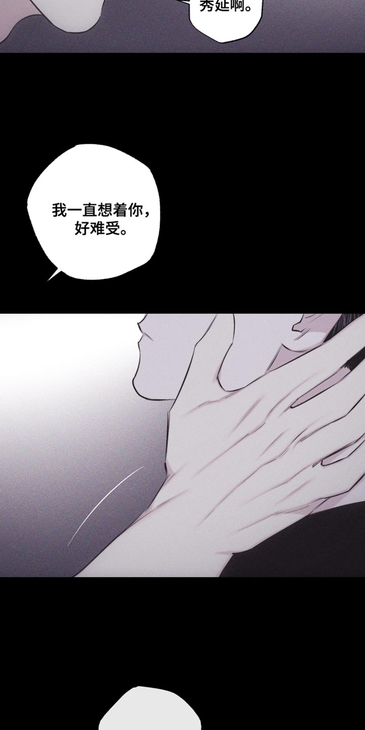 瓷器娃娃图片大全漫画,第37章：像大学生2图