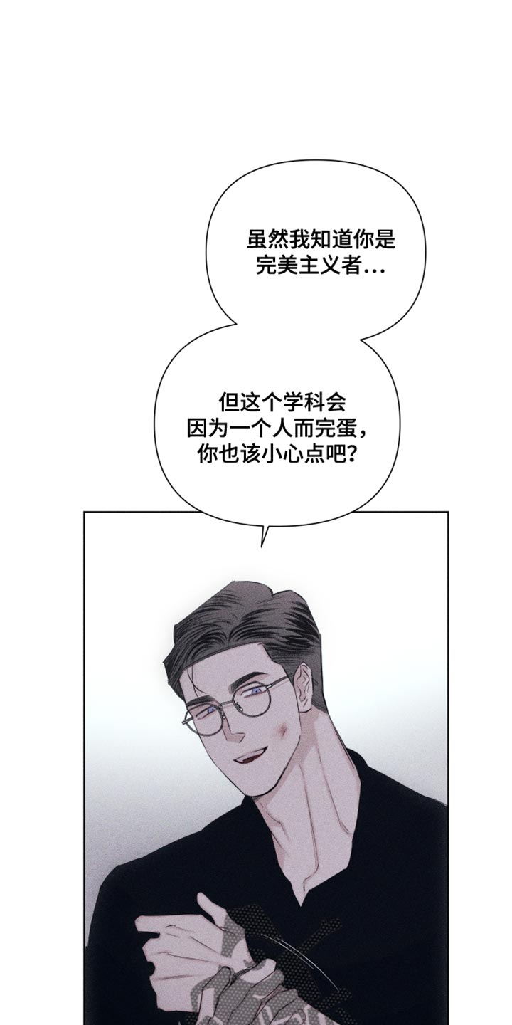 瓷器上的釉彩中铁含量高会产生什么颜色的釉彩表层漫画,第24章：可爱的家伙2图