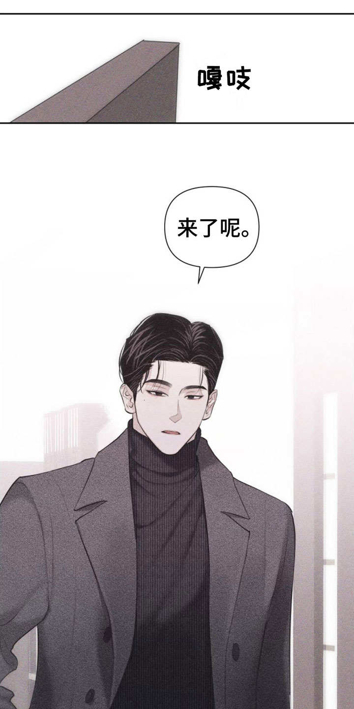 瓷器种类漫画,第5章：牵手2图