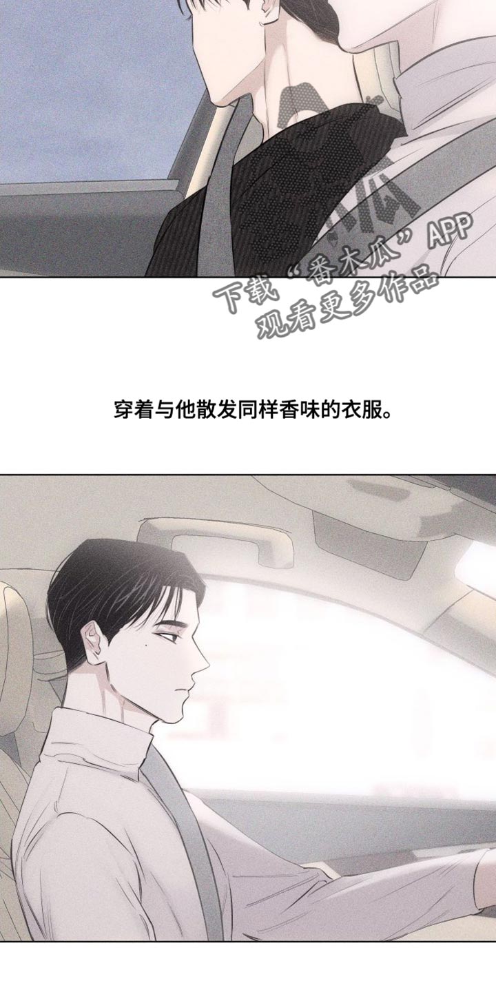 瓷器娃娃图片大全漫画,第19章：难堪1图