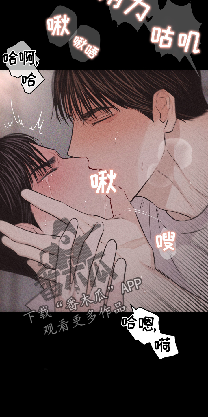 瓷器制作过程视频漫画,第50章：信号2图