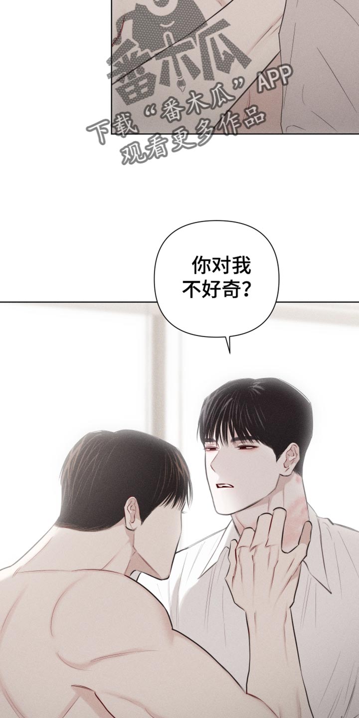 瓷器娃娃图片大全漫画,第29章：享受的神情1图