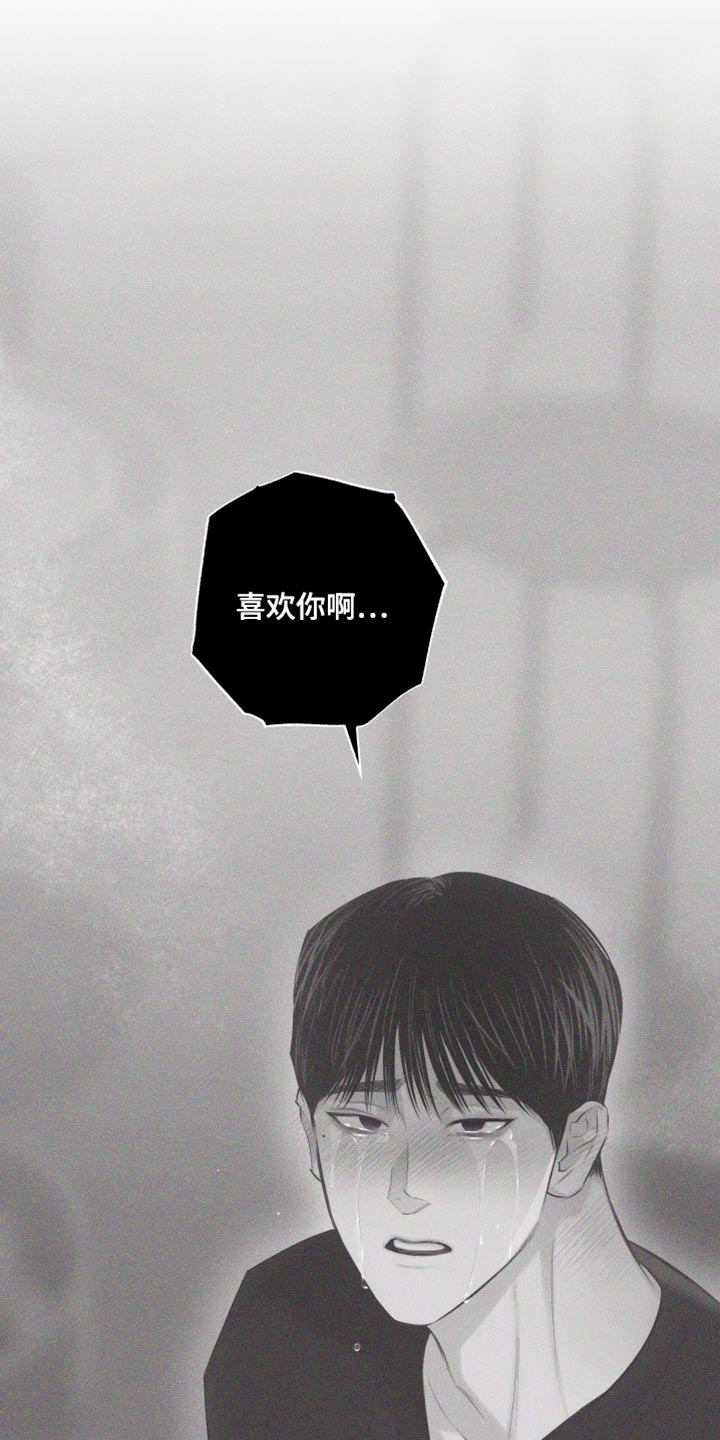瓷器娃娃图片大全漫画,第34章：当作女人2图
