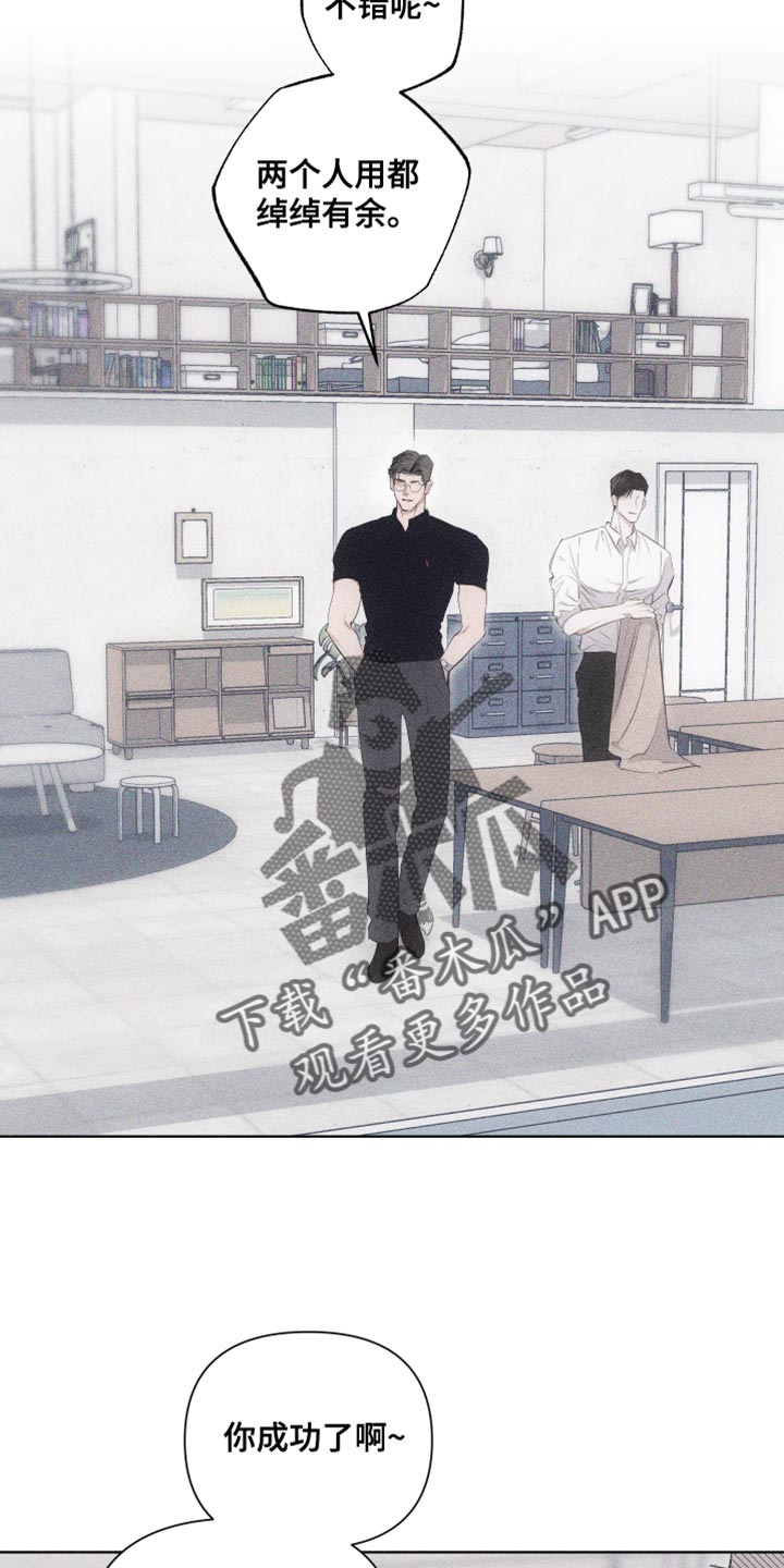 瓷器娃娃图片大全漫画,第34章：当作女人1图