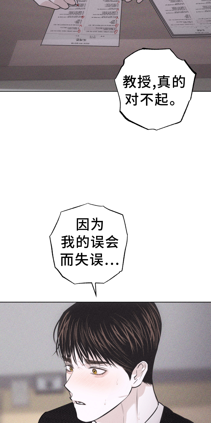 瓷器娃娃图片大全漫画,第52章：没有生气1图