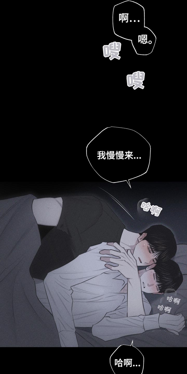 瓷器娃娃图片大全漫画,第29章：享受的神情1图