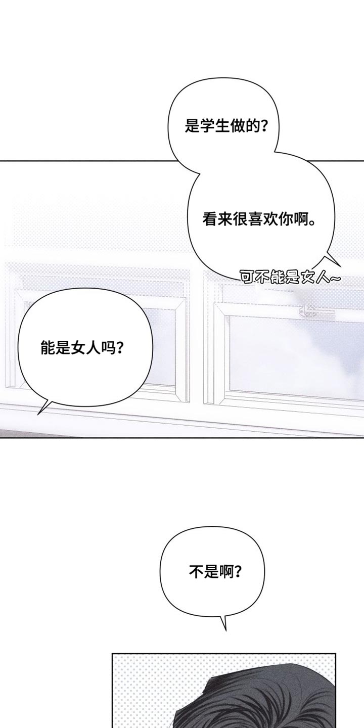 瓷器娃娃图片大全漫画,第20章：代价1图