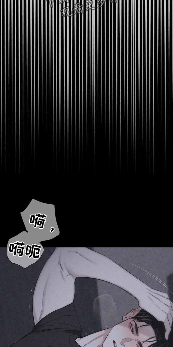 瓷器上画的潘金莲漫画,第15章：想法1图