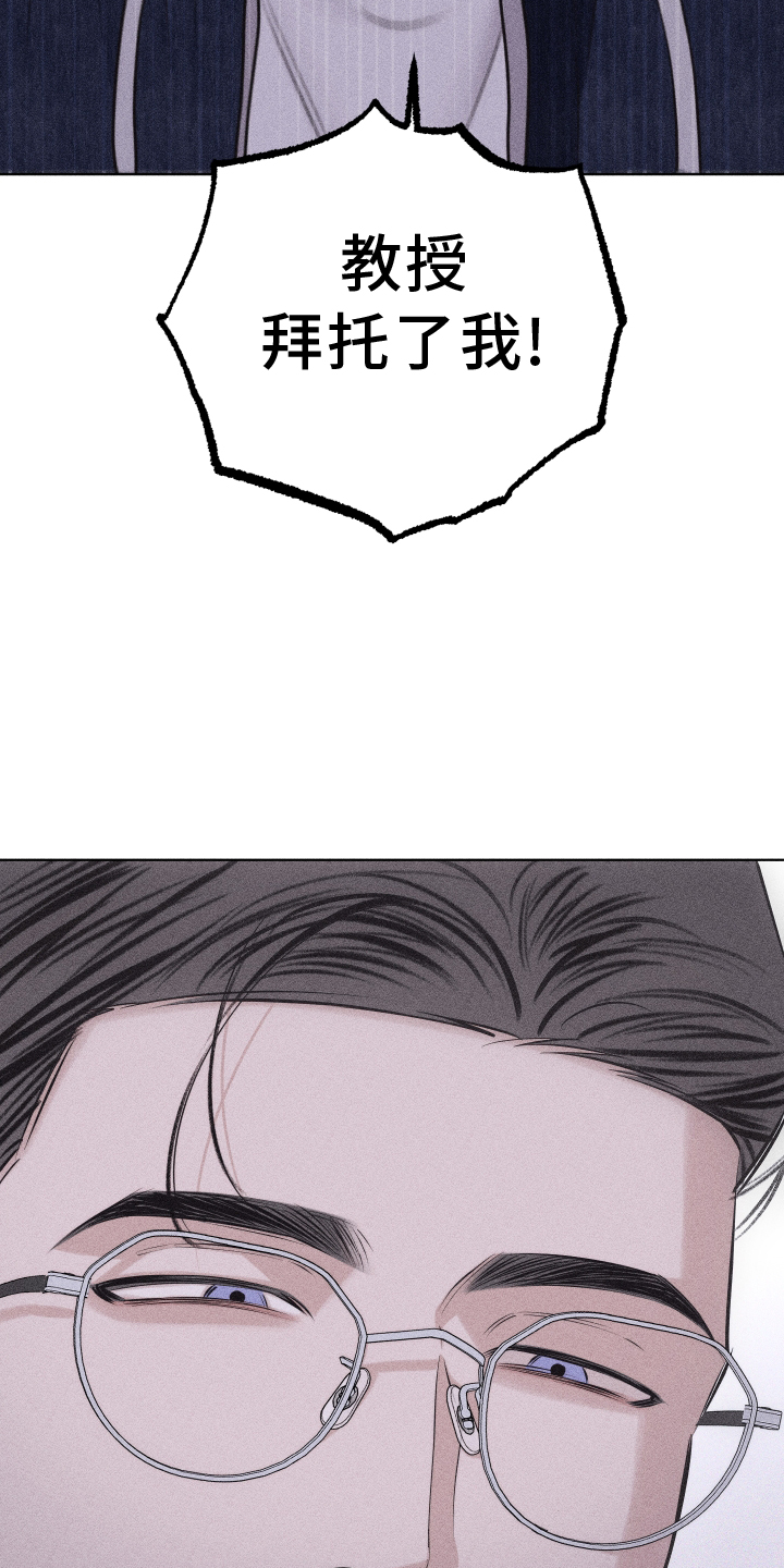 瓷器娃娃图片大全漫画,第45章：质疑1图