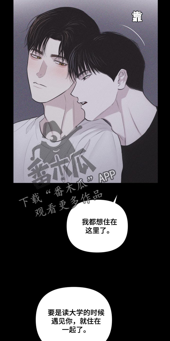 瓷器连连看4399漫画,第37章：像大学生2图