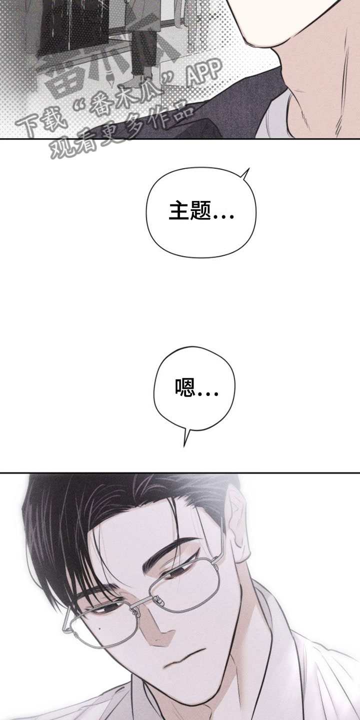 瓷器制作过程视频漫画,第7章： 作品1图