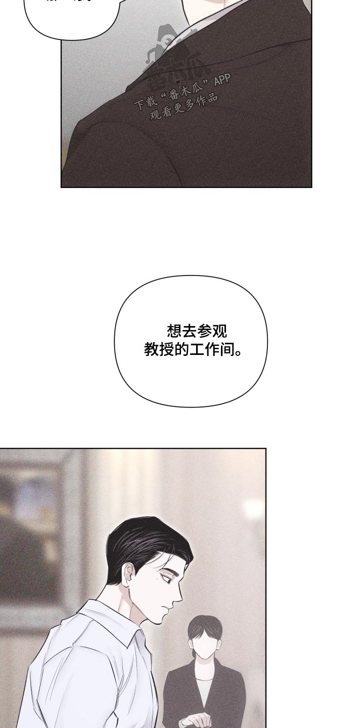 瓷器娃娃图片大全漫画,第41章：作品1图