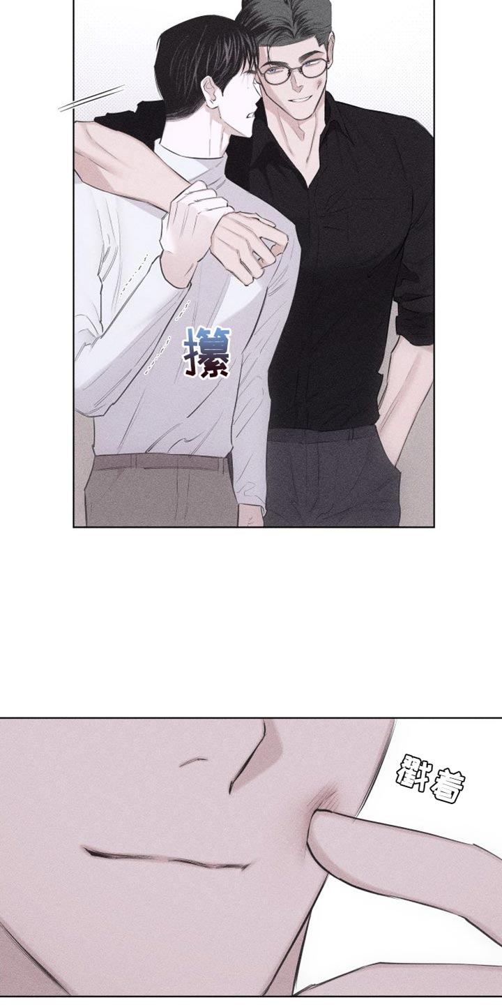 瓷器娃娃图片大全漫画,第20章：代价2图