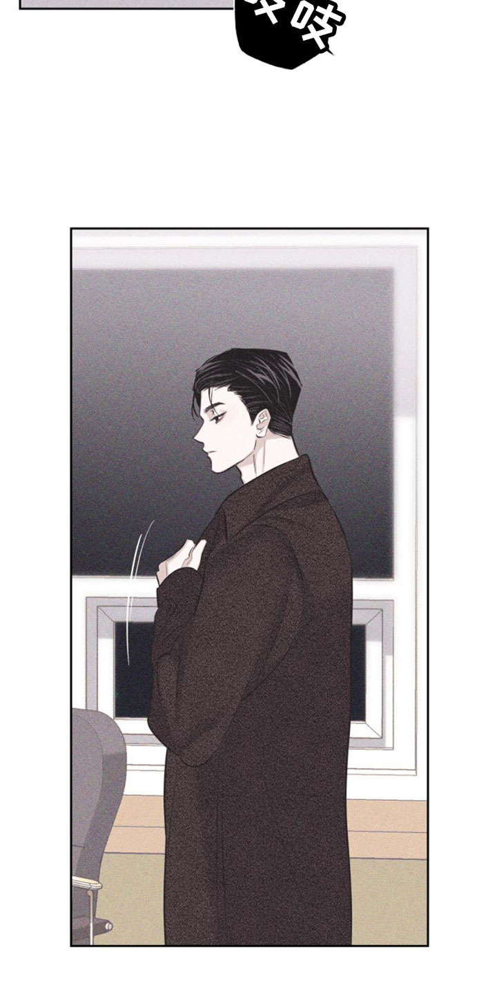 瓷器娃娃图片大全漫画,第4章：去我家吗？1图