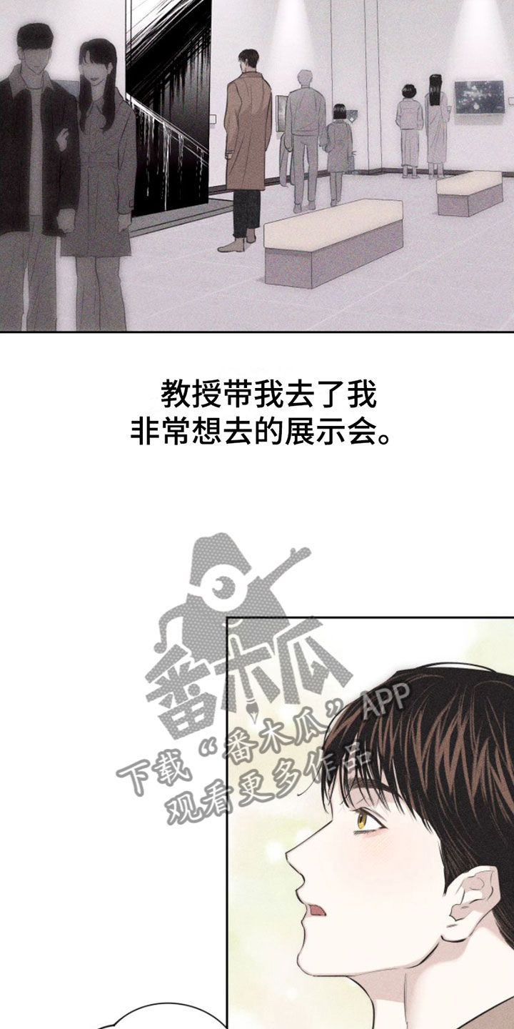 瓷器娃娃图片大全漫画,第5章：牵手2图