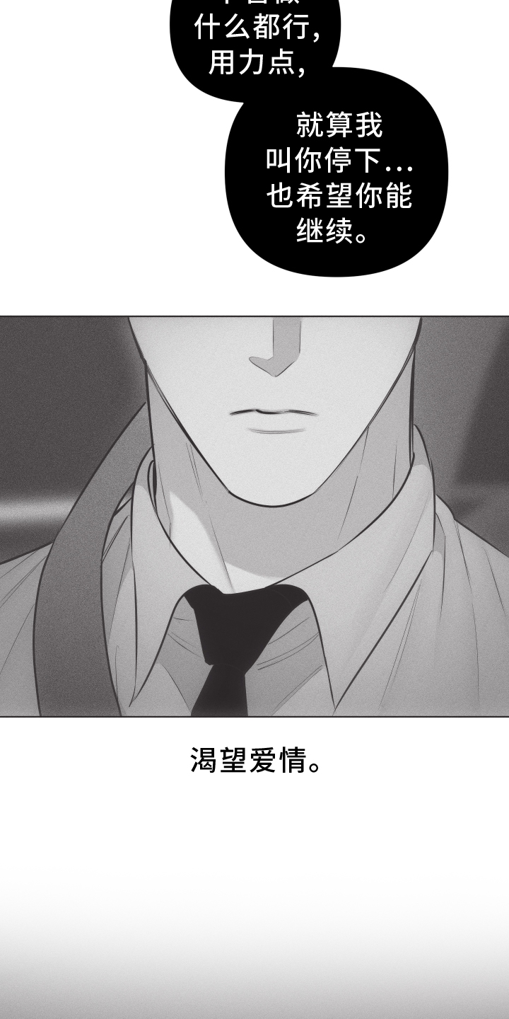 瓷器上画的潘金莲漫画,第46章：安排1图