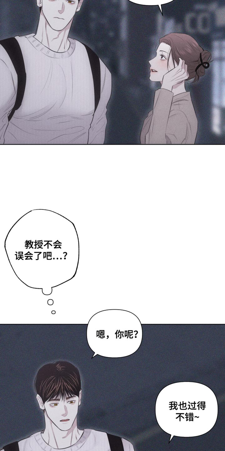 瓷器鉴定入门漫画,第31章：独特2图