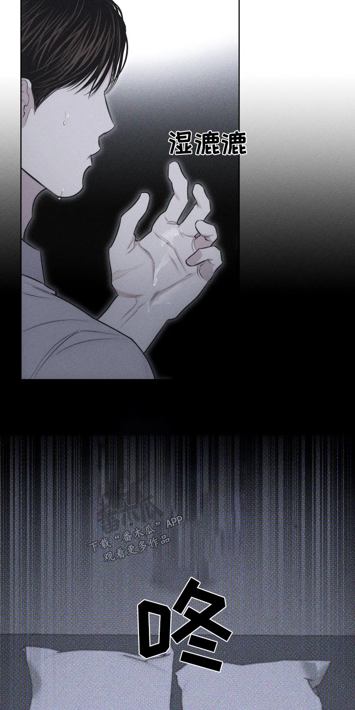 瓷器娃娃图片大全漫画,第41章：作品1图