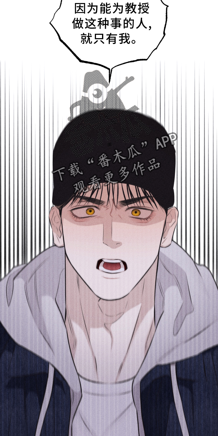 瓷器娃娃图片大全漫画,第45章：质疑2图
