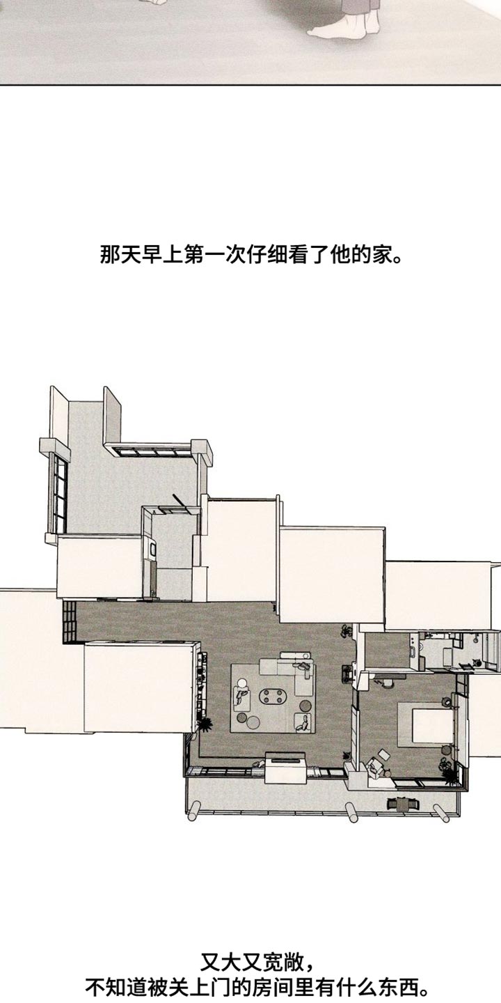 瓷器娃娃图片大全漫画,第19章：难堪1图