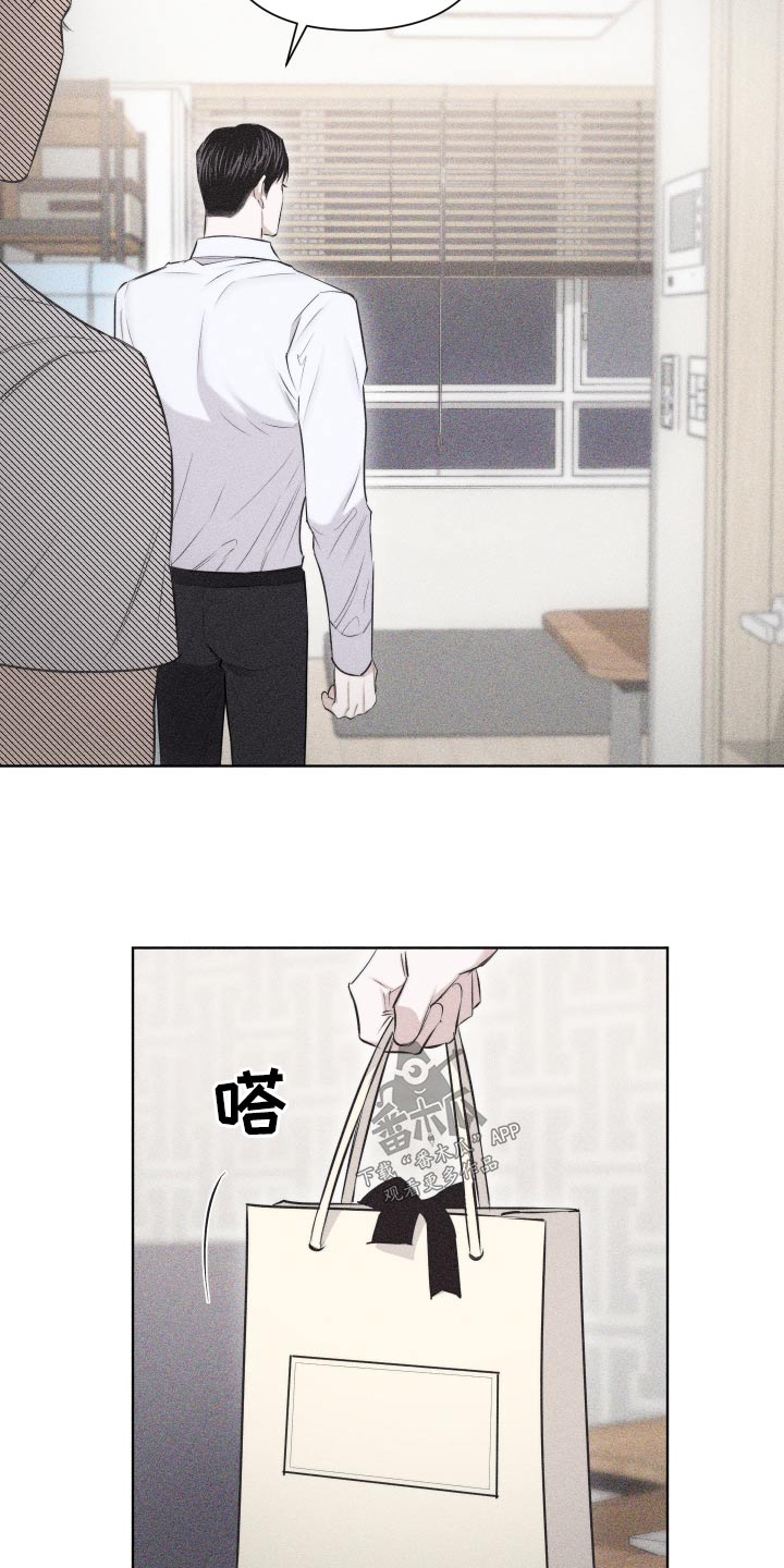 瓷器的局漫画,第36章：你怎么来了1图