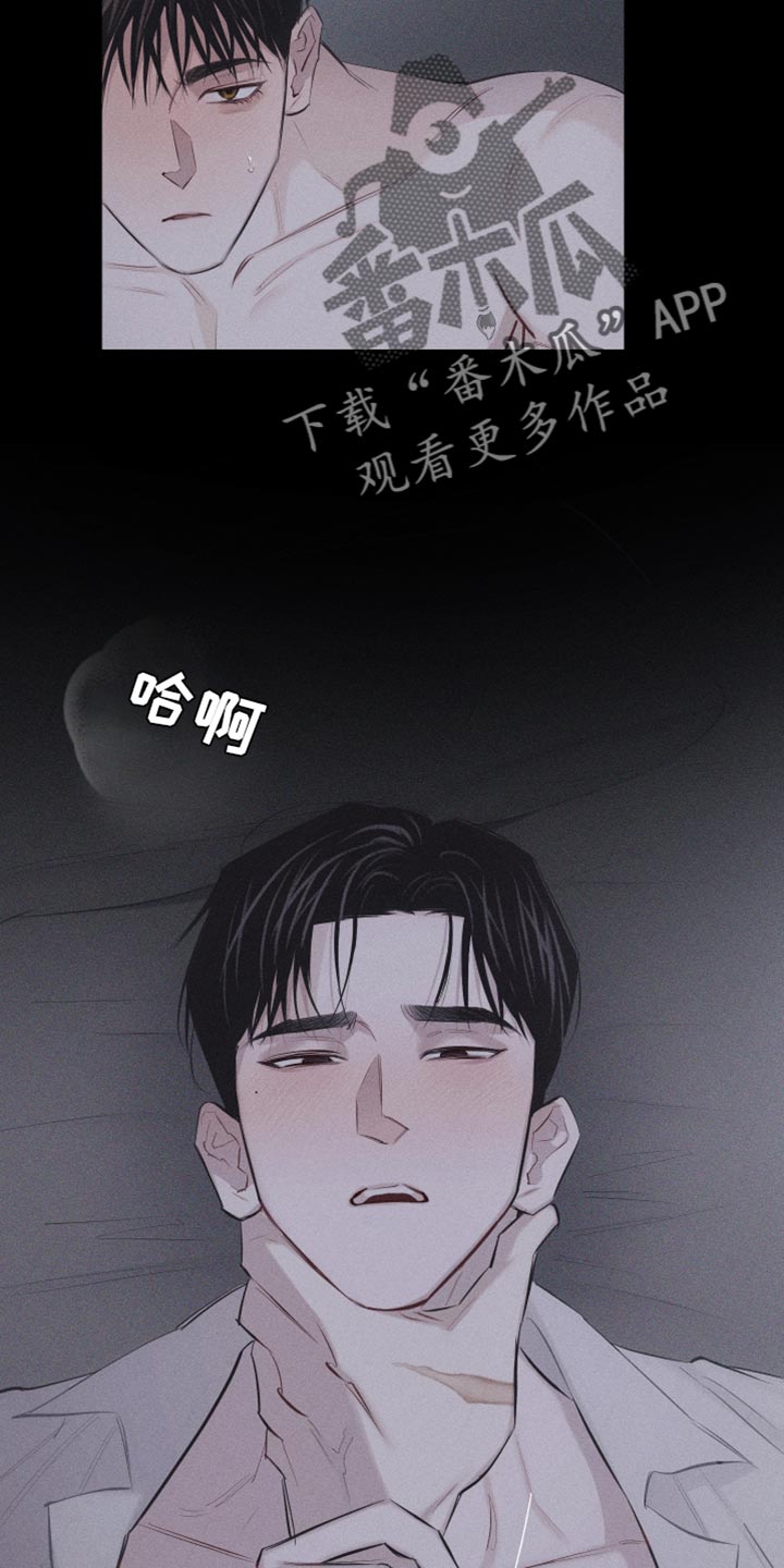 瓷器大盘的历史漫画,第17章：我更想要2图