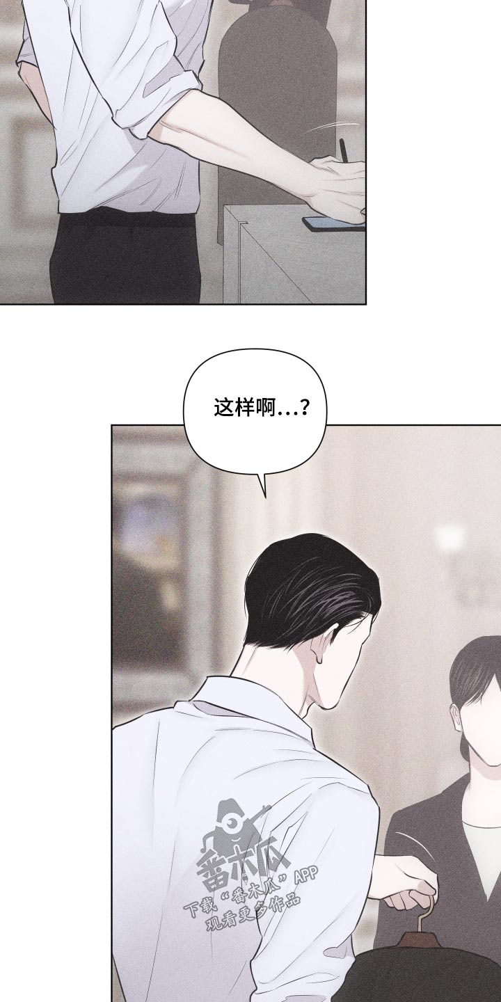 瓷器娃娃图片大全漫画,第41章：作品2图